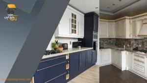 تفاوت کابینت کلاسیک و نئوکلاسیک