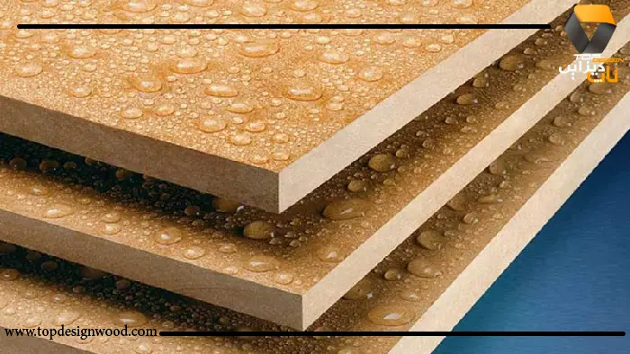 ام دی اف مقاوم در برابر رطوبت
